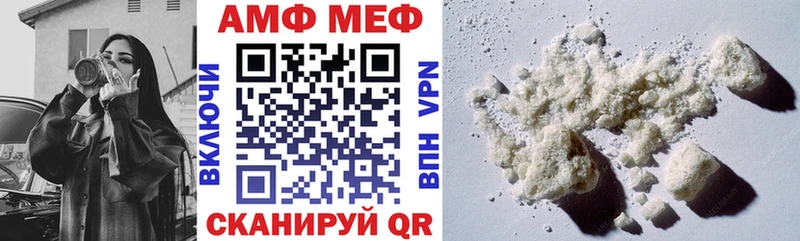 Купить  Гусиноозёрск  Амфетамин 97% 