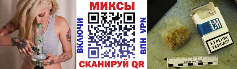 Бутират буратино Купить где Гусиноозёрск