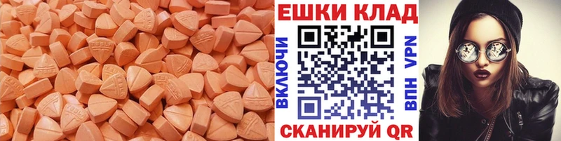 ЭКСТАЗИ TESLA Купить закладки Гусиноозёрск