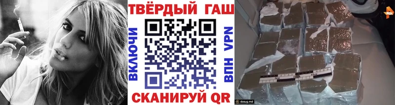 ГАШИШ ice o lator  Купить  Гусиноозёрск 