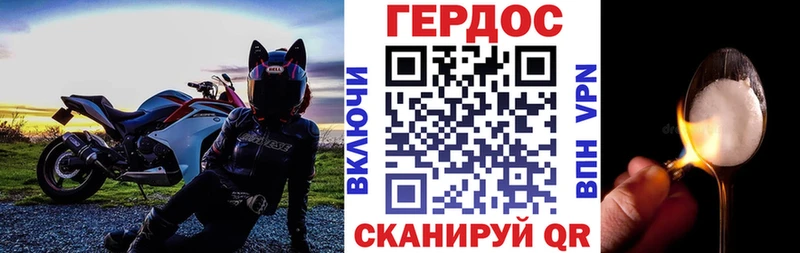 ГЕРОИН Heroin Гусиноозёрск