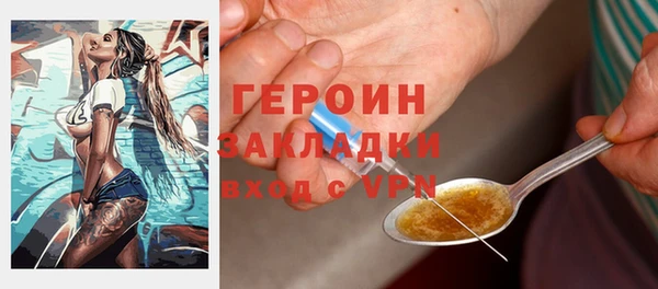 ALPHA PVP Белокуриха