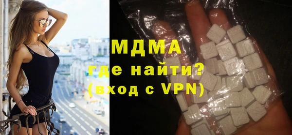 ALPHA PVP Белокуриха