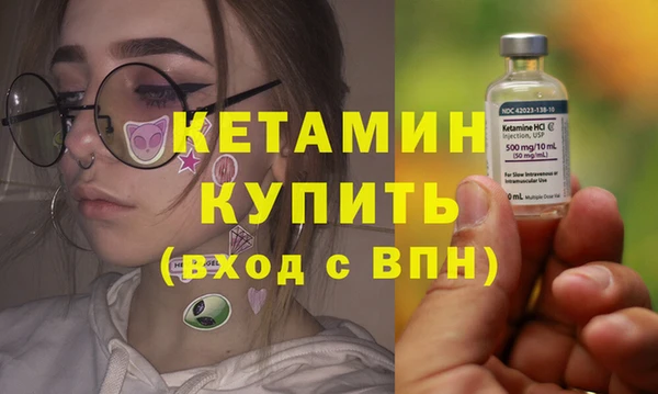 ALPHA PVP Белокуриха