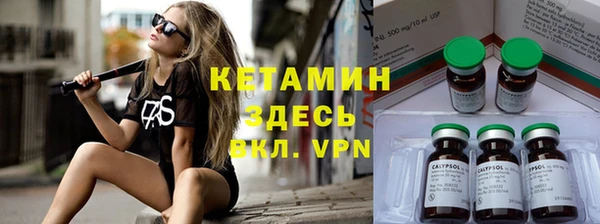 ALPHA PVP Белокуриха
