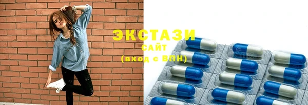 ALPHA PVP Белокуриха