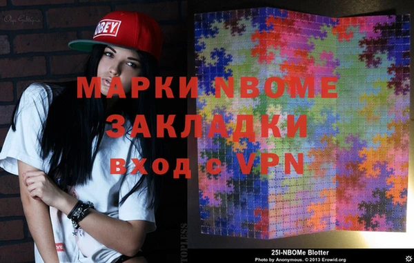 МДМА Белоозёрский