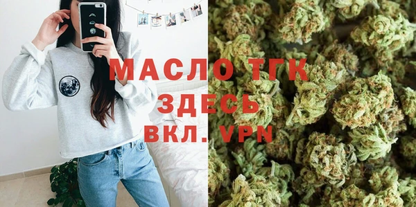 ALPHA PVP Белокуриха