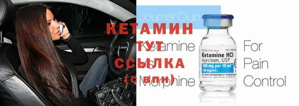 ALPHA PVP Белокуриха