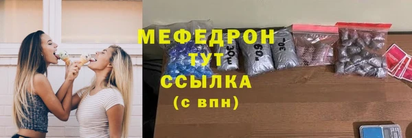 ALPHA PVP Белокуриха