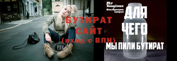 ALPHA PVP Белокуриха