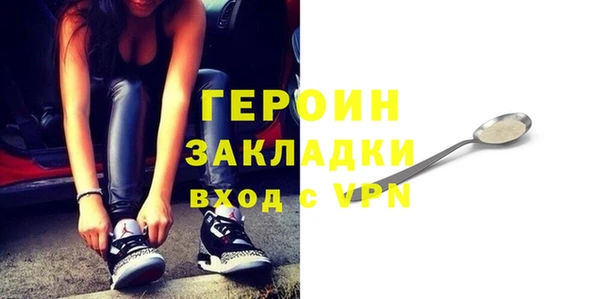 МДМА Белоозёрский