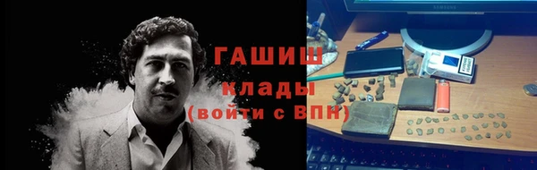 ALPHA PVP Белокуриха