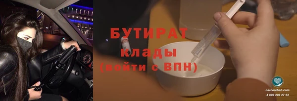 дурь Беломорск