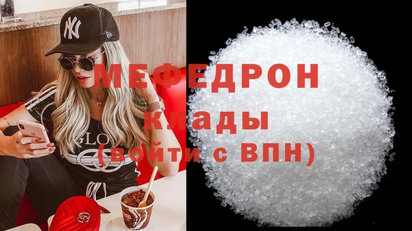 МДМА Белоозёрский