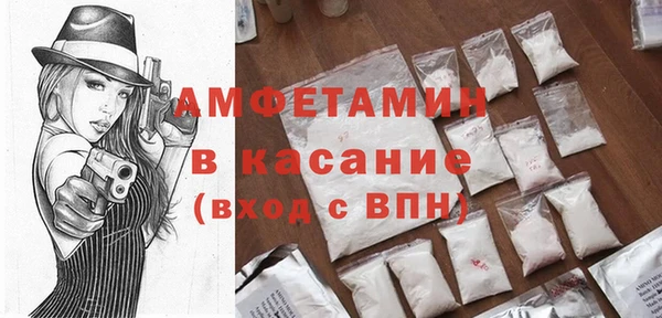 МДМА Белоозёрский