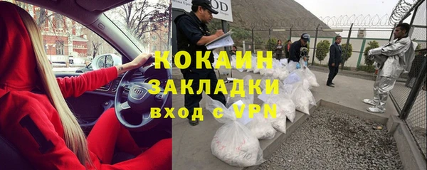 МДМА Белоозёрский
