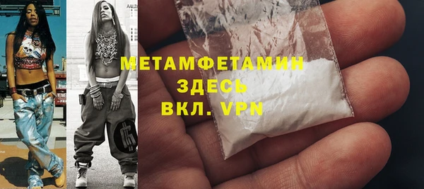 МДМА Белоозёрский