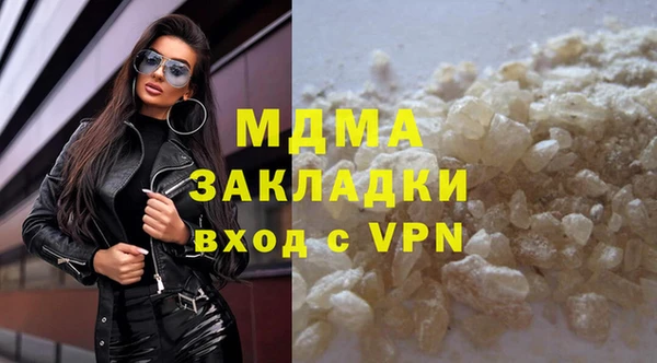 МДМА Белоозёрский