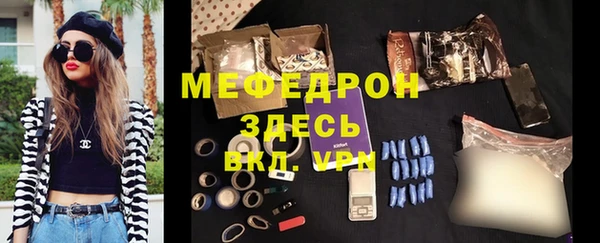 ALPHA PVP Белокуриха