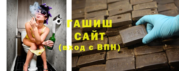 ALPHA PVP Белокуриха