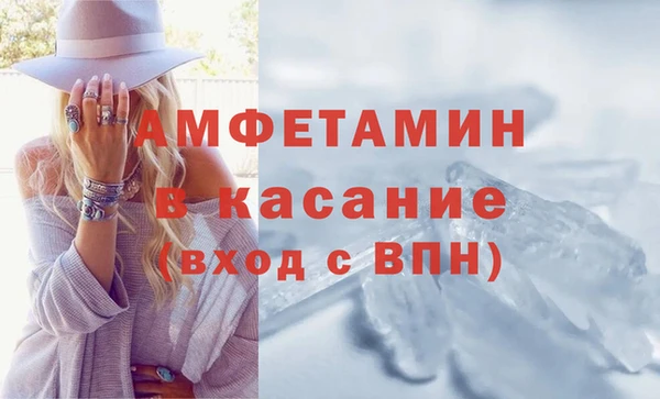 ALPHA PVP Белокуриха