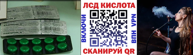 LSD-25 экстази кислота Гусиноозёрск