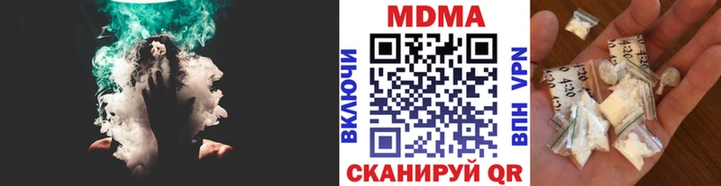 МДМА crystal  Купить где  Гусиноозёрск 