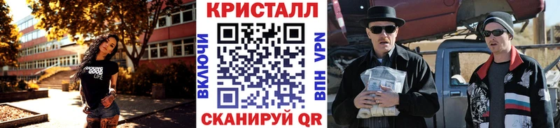 Первитин винт  Купить  Гусиноозёрск 
