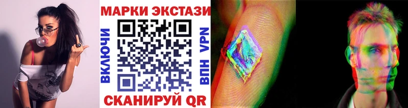 Купить закладки  Гусиноозёрск  Марки 25I-NBOMe 1,8мг 