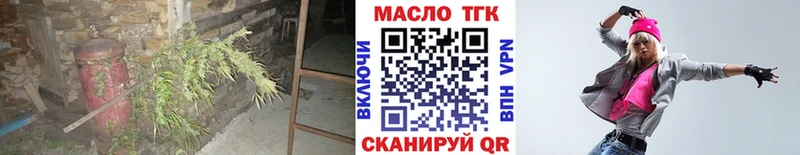 Дистиллят ТГК THC oil  Купить где  Гусиноозёрск 
