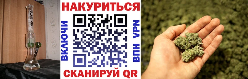 Марихуана VHQ  Купить  Гусиноозёрск 